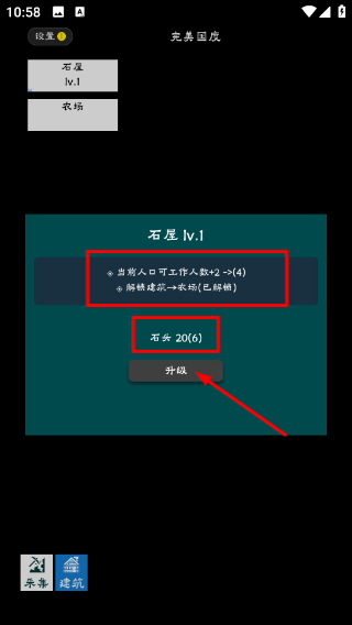完美国度