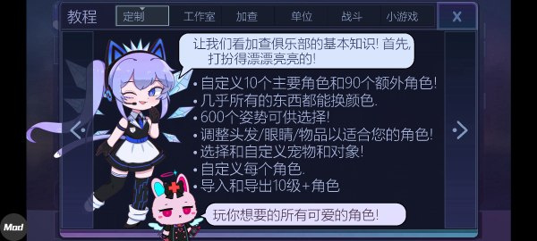 加查俱乐部官方正版最新版