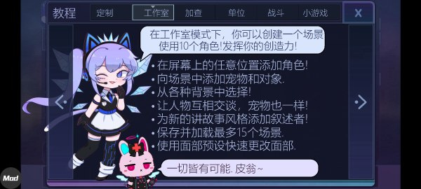 加查俱乐部官方正版最新版