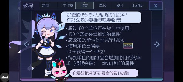 加查俱乐部官方正版最新版