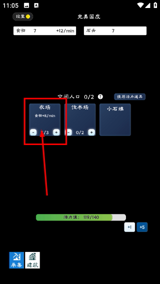 完美国度修改器内置菜单