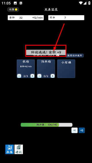 完美国度修改器内置菜单