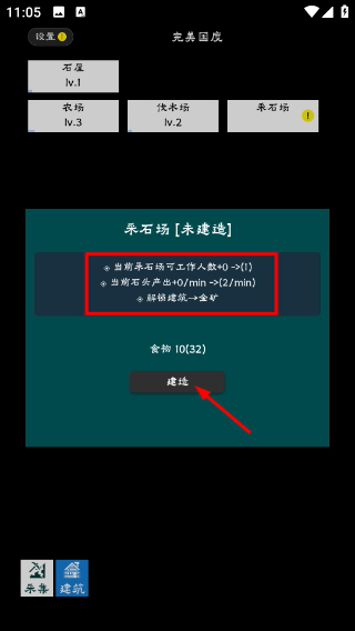 完美国度修改器内置菜单