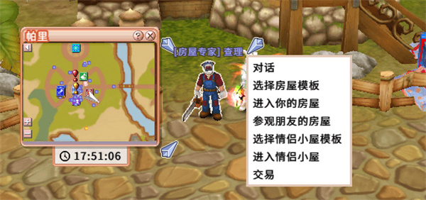 飞飞无限宇宙