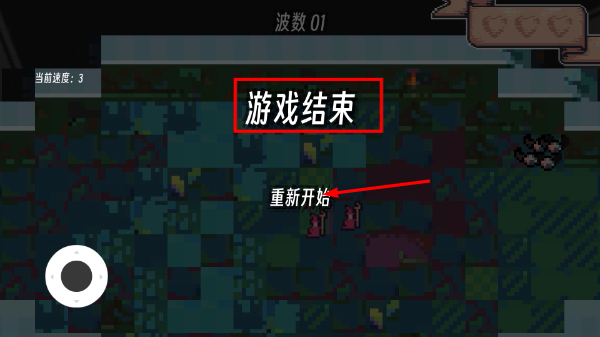 地下城冒险记