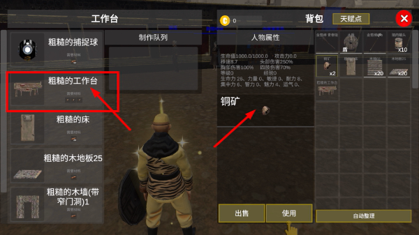 悟空猴王西游记中文版