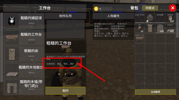 悟空猴王西游记中文版