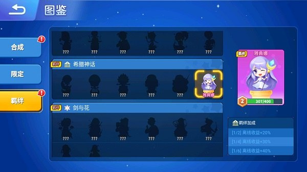 贪吃蛇乐园下载入口