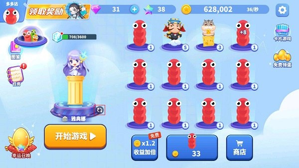 贪吃蛇乐园下载入口