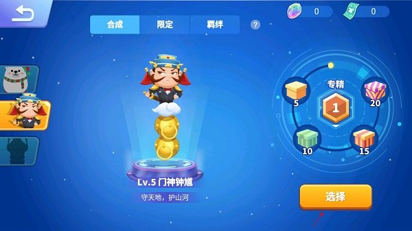 贪吃蛇乐园下载入口