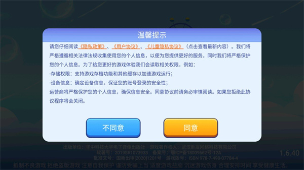 贪吃蛇乐园正版免费 
