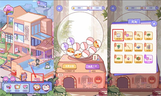 樱花小屋2