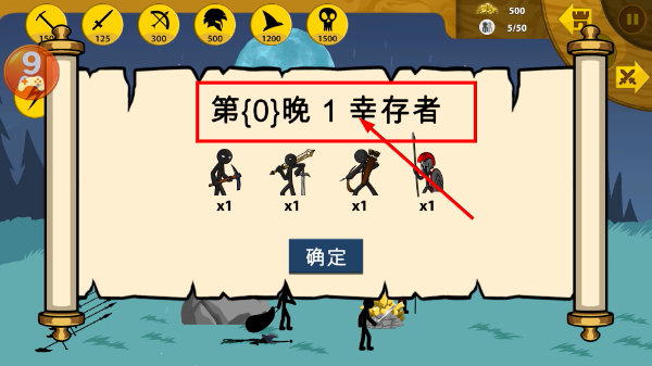 火柴人战争遗产无限钻石版免费