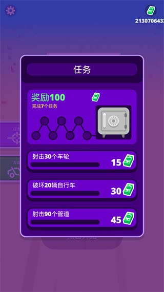沙漠骑手游戏