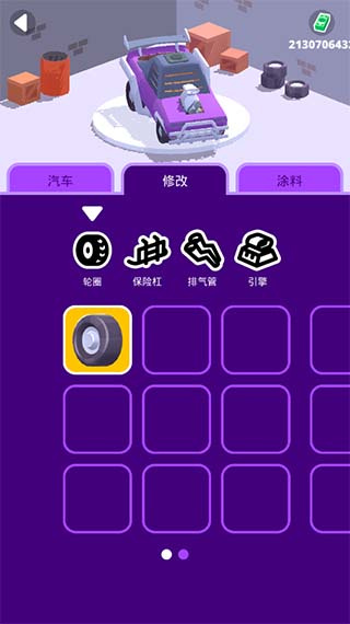 沙漠骑手游戏