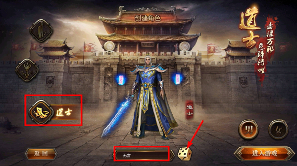 热血传奇