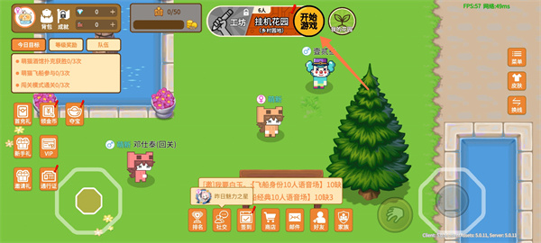 萌猫派对
