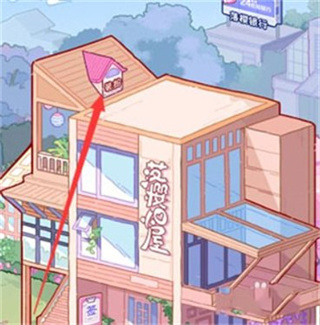 落樱小屋2免费版