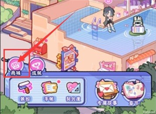 落樱小屋2千乐之章