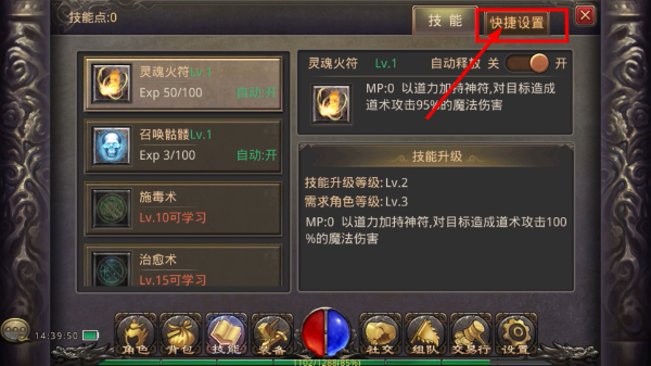 热血传奇手机版官网