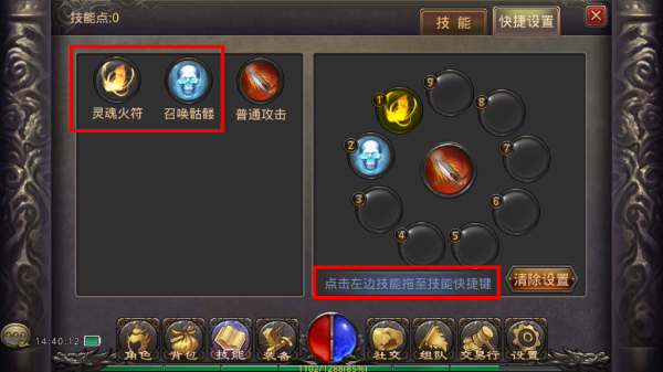 热血传奇手机版官网