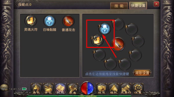 热血传奇手机版官网