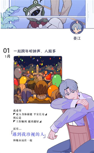 落樱小屋2免费版游戏