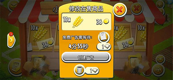 卡通农场游戏