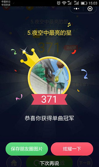 钢琴块2游戏