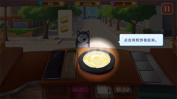 楼下的早餐店正版