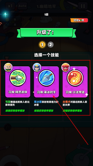 胡闹地牢