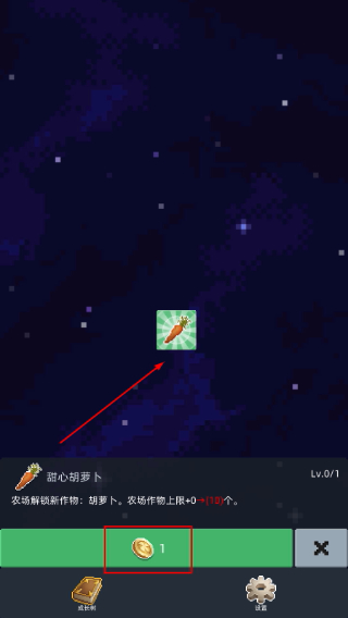开荒
