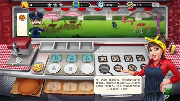 餐车厨师烹饪2026最新版