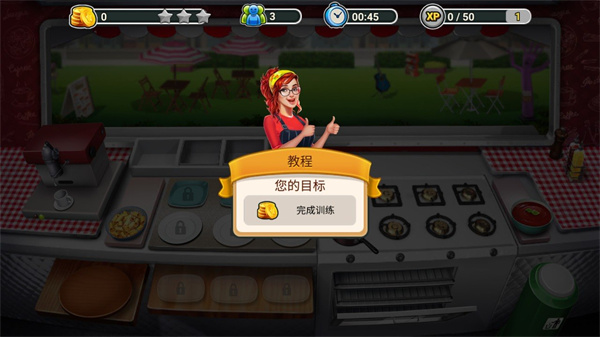 餐车厨师烹饪中文版