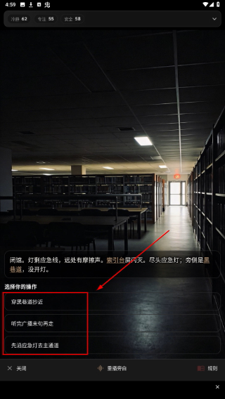 暗序