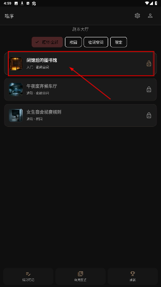 暗序