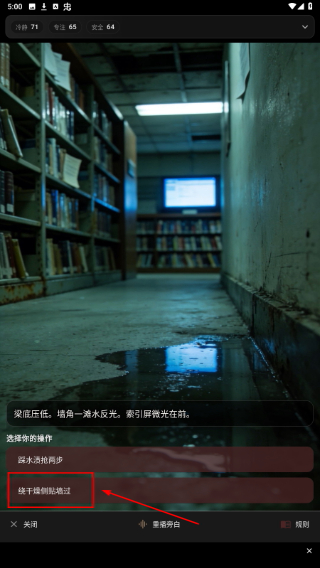 暗序