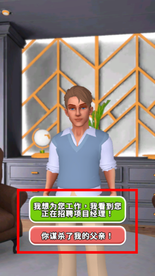 完美复仇者