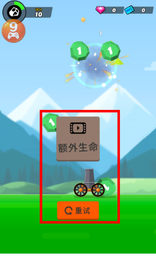 爆炸球