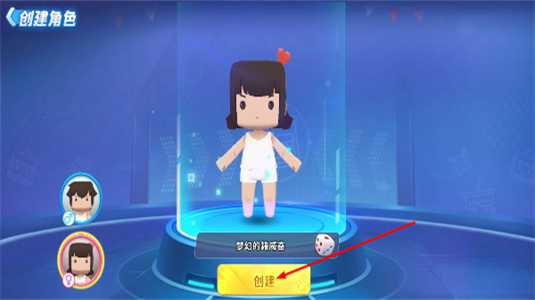 迷你枪战精英体验服(先遣服)