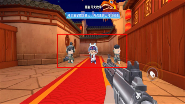 迷你枪战精英先遣服