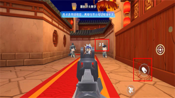 迷你枪战精英先遣服