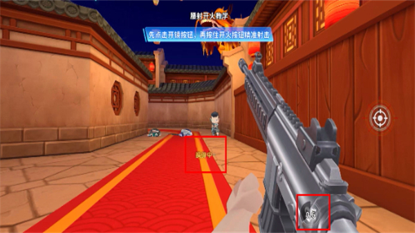 迷你枪战精英先遣服官方正版