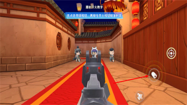迷你枪战精英先遣服官方正版