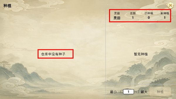 模拟宗门
