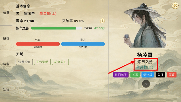 模拟宗门免广告