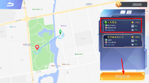 遨游中国模拟器