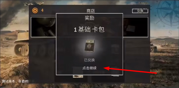 KARDS手游版官网