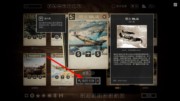 KARDS手游版官网
