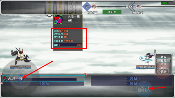 神墟万域正版